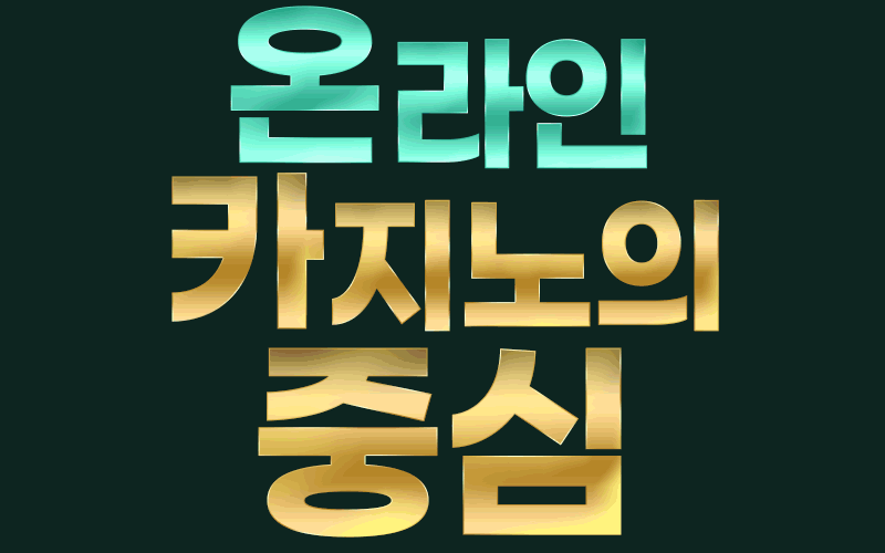 스피드